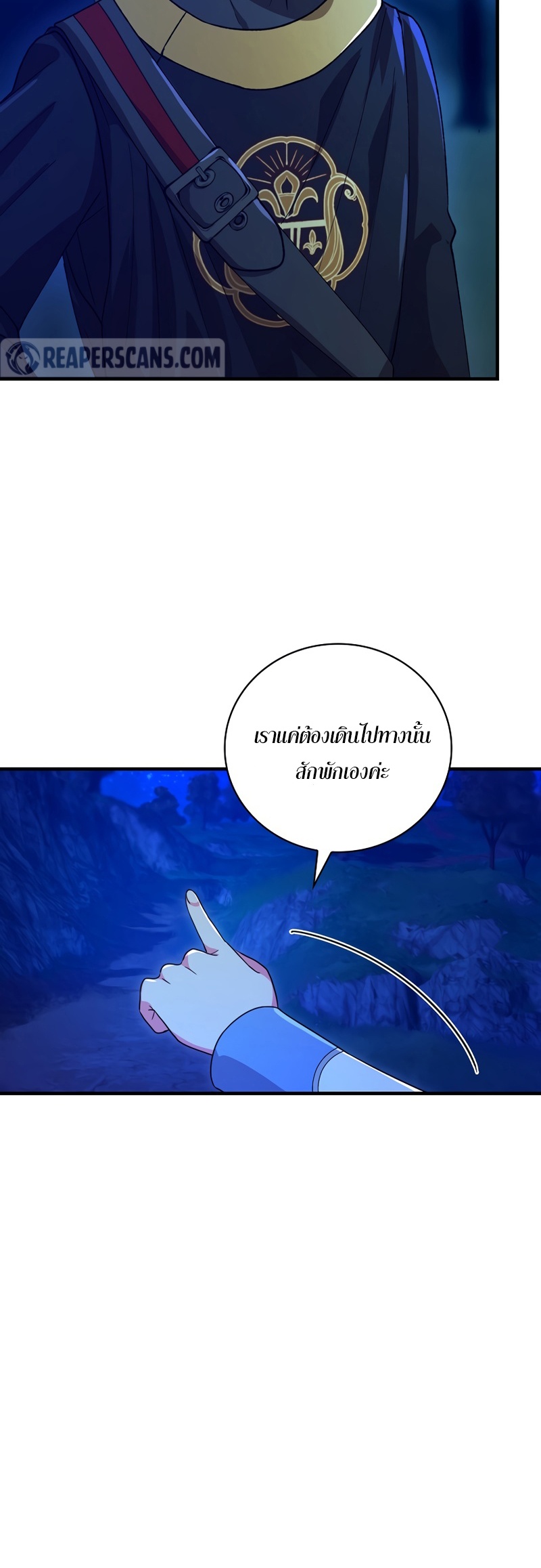 Knight of the Frozen Flower 23 09